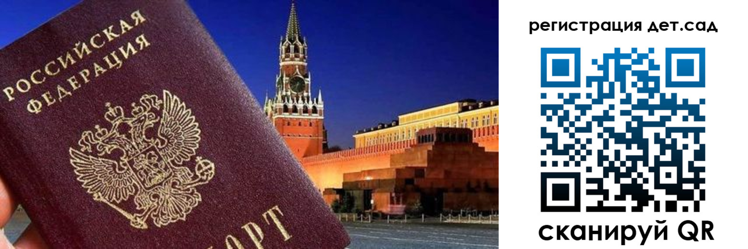 временная регистрация адрес в Свирске