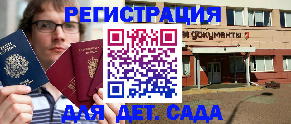 временная регистрация госуслуги в Свирске